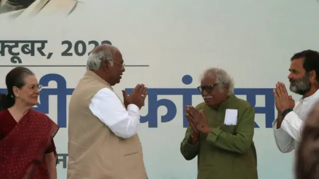 कांग्रेस हाईकमान