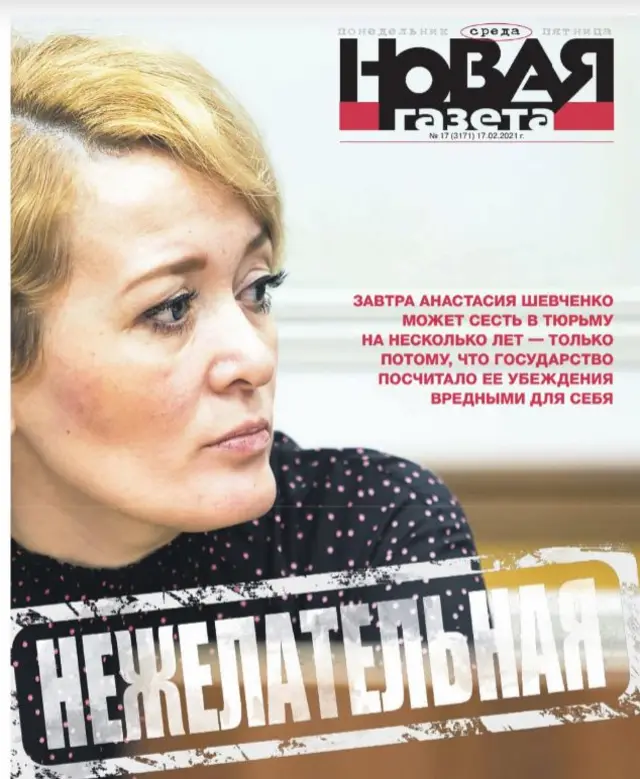 анастасия шевченко  Анастасии Шевченко; модуль  НАСА попробует сесть на Марс - BBC News Русская служба