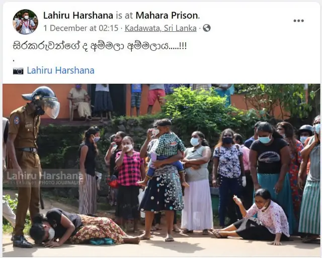 මහර ඛේදවාචකය