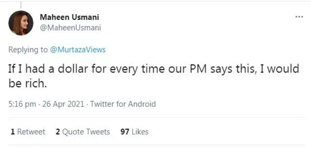 ٹویٹ