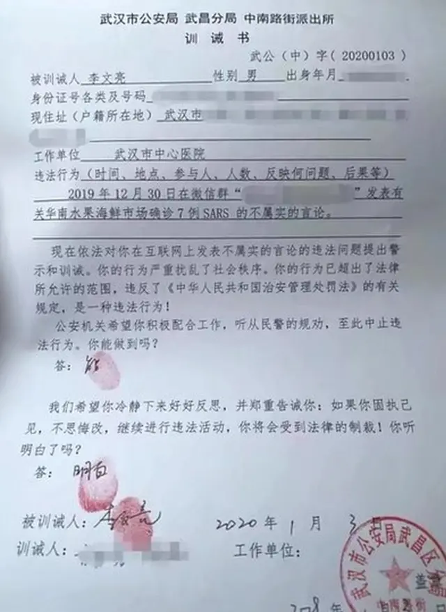 डॉ ली के अनुसार उन्हें पुलिस ने उस पत्र पर हस्ताक्षर करने के लिए कहा था