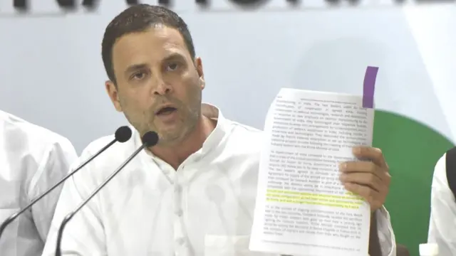 રાહુલ ગાંધી