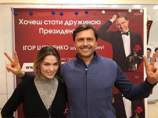 Ігор Шевченко