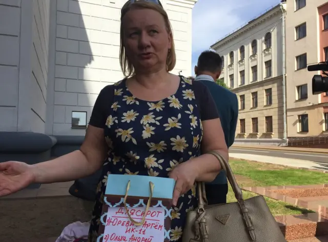 Марина Владыко