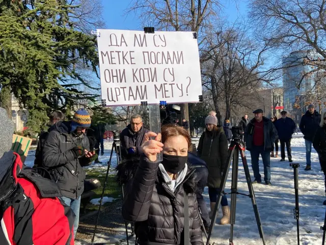Парола са протестне шетње