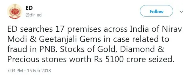 प्रवर्तन निदेशालय की ट्वीट