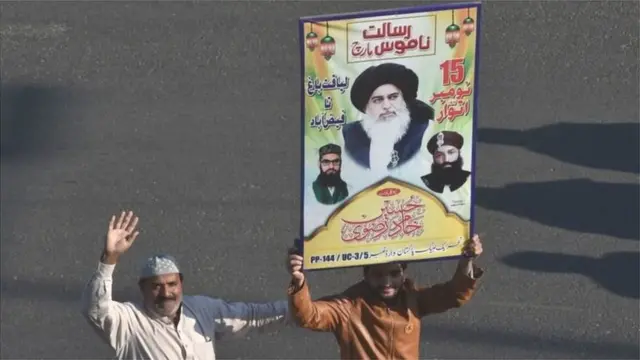 पार्टी पोस्टर