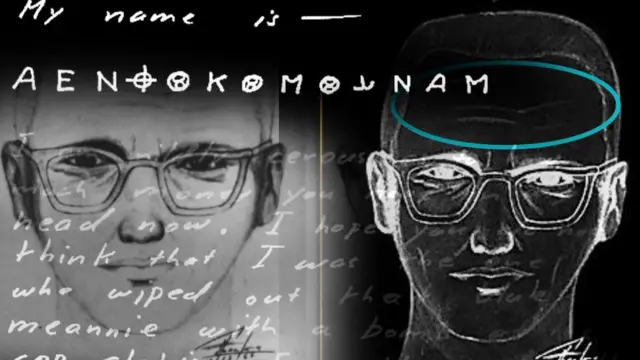 зодиак