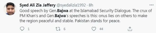 سید علی جعفری