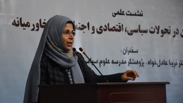 فریبا عادلخواه