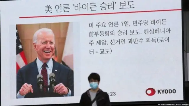 joe biden united states barack obama