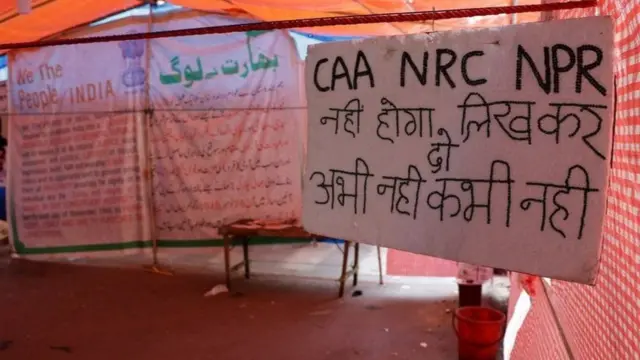 குடியுரிமை போராட்டம்