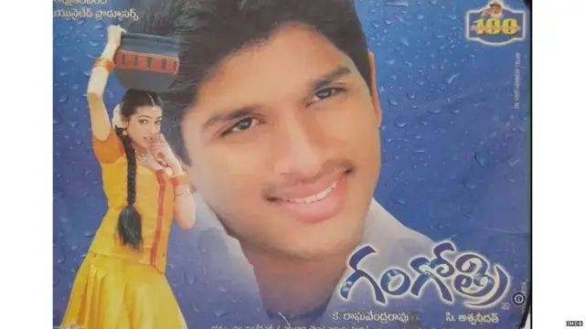 अल्लू अर्जुन