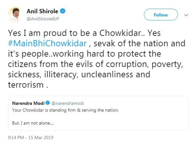 नरेंद्र मोदी