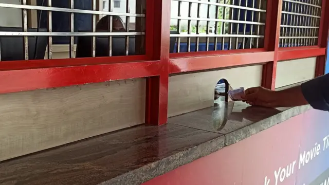 திரையரங்கு