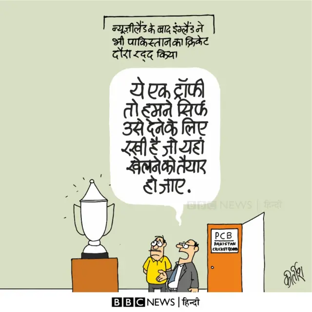 कार्टून
