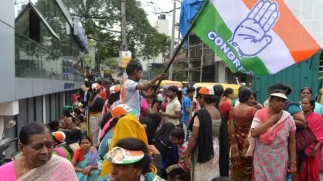 انڈین نیشنل کانگریس