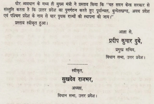 यूपी सरकार