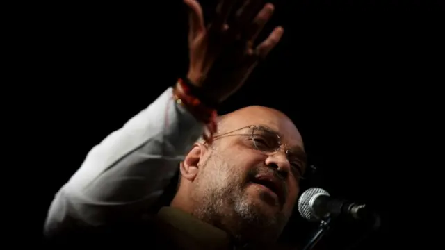 अमित शाह