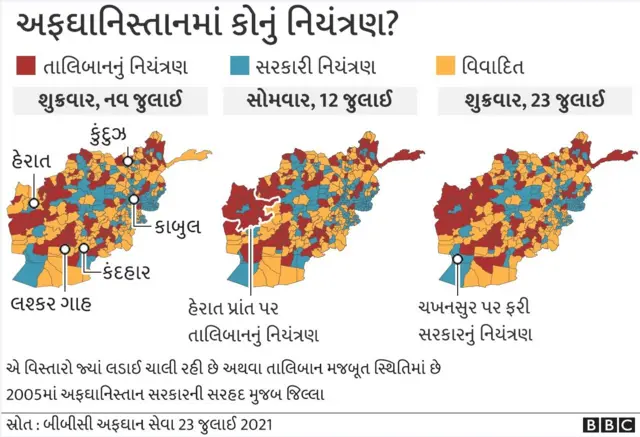 અફઘાન