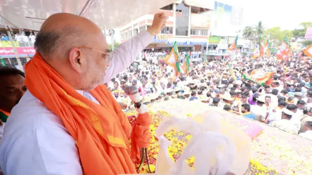 अमित शाह