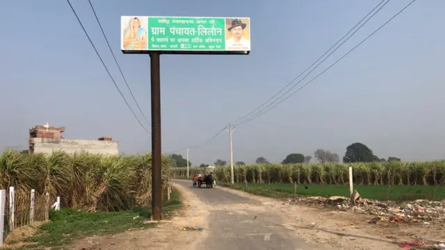 शामली ज़िले के लिलोन गांव