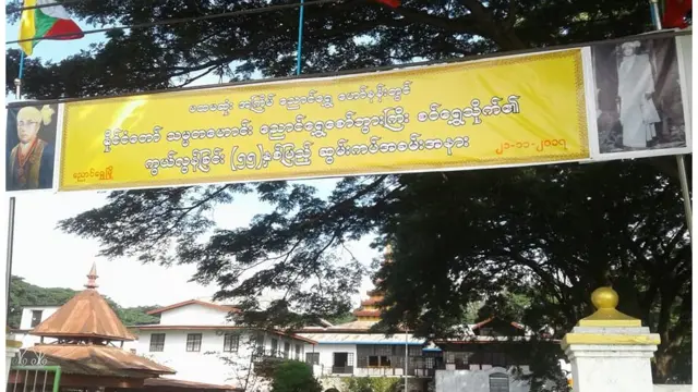 ညောင်ရွှေဟော်မှာ ကျင်းပတဲ့ စဝ်ရွှေသိုက် ကွယ်လွန်ခြင်း ၅၅ နှစ်ပြည့် အခမ်းအနား