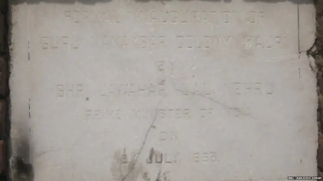 Raipur majri village