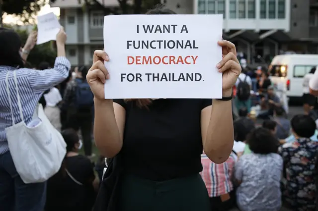 นักเรียน นักศึกษา แฟลชม็อบ ประท้วง รัฐบาล