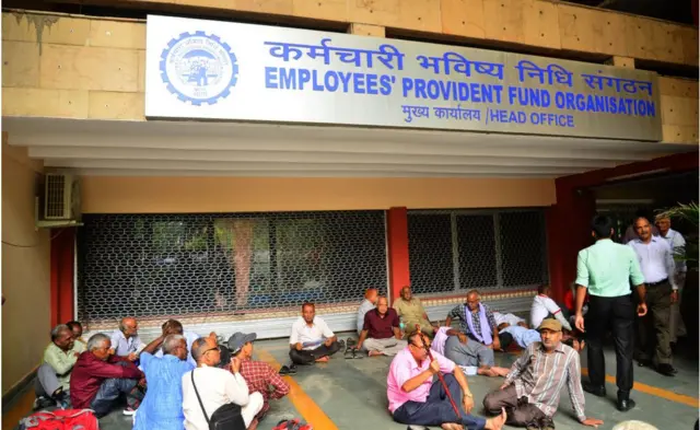 કર્મચારી ભવિષ્યનિધિ સંગઠન