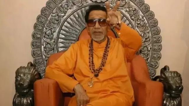 બાલ ઠાકરે