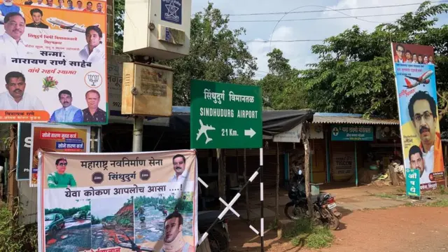 चिपी, सिंधुदुर्ग, नारायण राणे, मुख्यमंत्री उद्धव ठाकरे, शिवसेना, भाजप