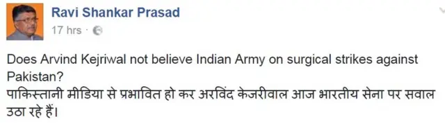 रविशंकर प्रसाद