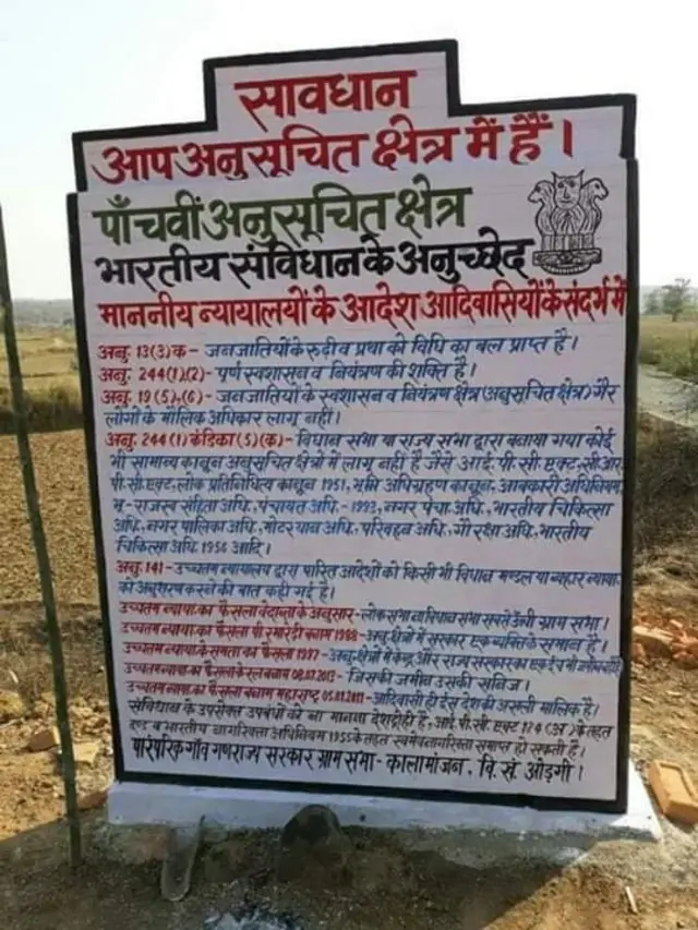 एसी सरकार