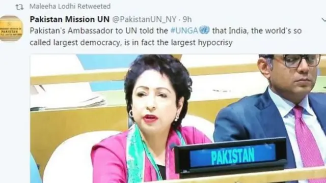 पॉलोमी त्रिपाठी