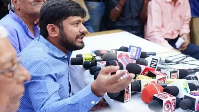 કનૈયા કુમાર