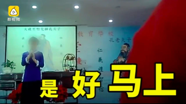 Screenshot of a Pear Video showing a female lecturer standing in front of the class.