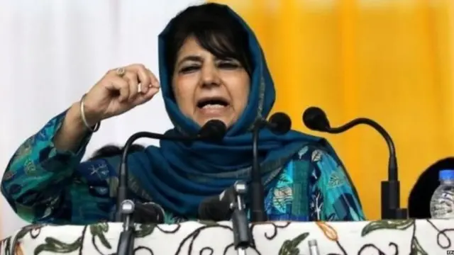 मेहबूबा मुफ्ती