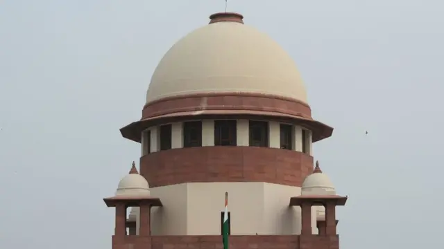 உச்ச நீதிமன்றம்