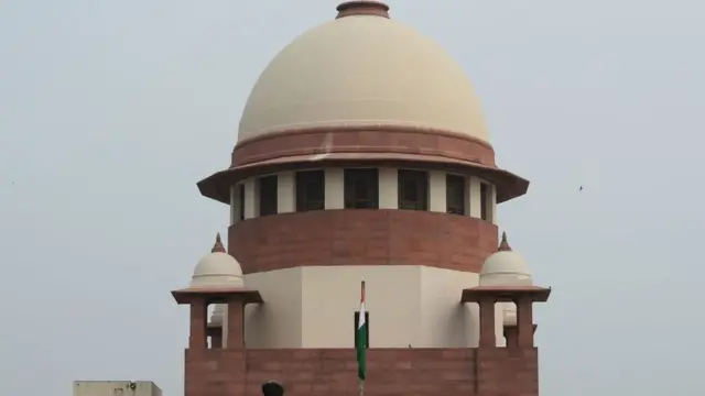 సుప్రీంకోర్టు