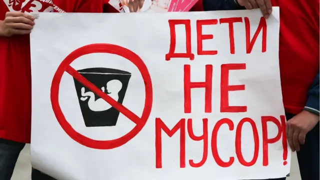 "Польский путь"? Зачем в России хотят изменить список показаний для ...