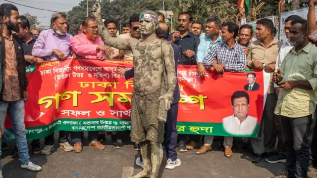 बांग्लादेश में प्रदर्शन