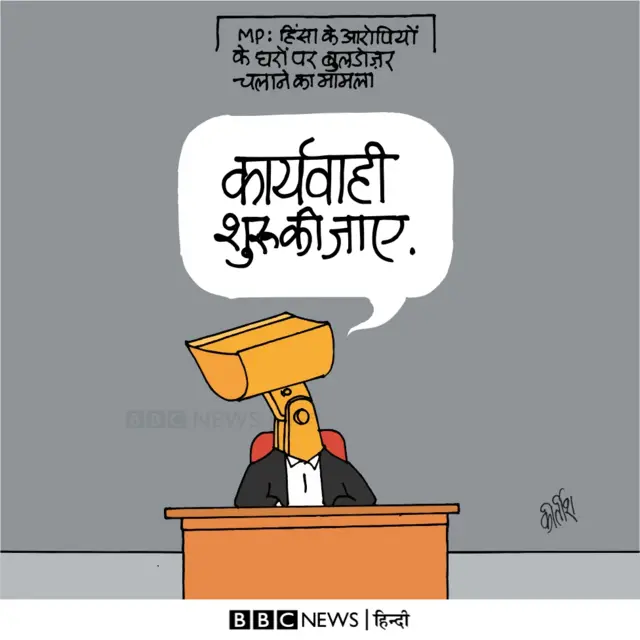 कार्टून