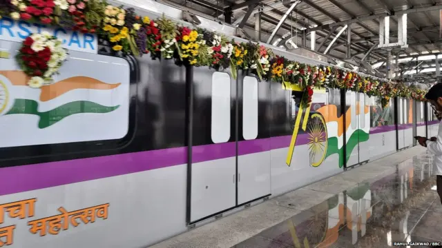 पुणे मेट्रो