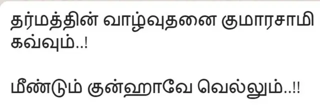 வாட்சப் அப்