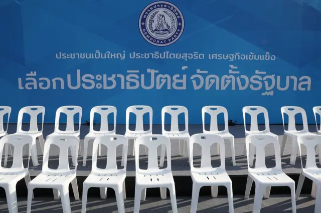 ประชาธิปัตย์ ปชป