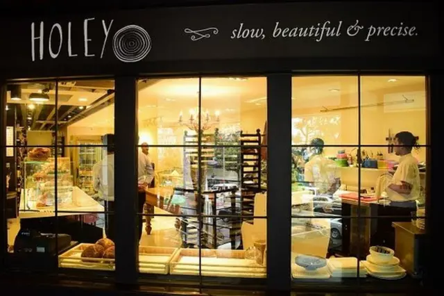 হোলি আর্টিজান