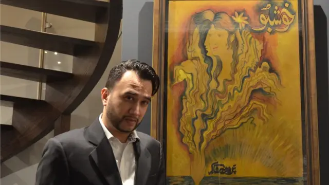 सैयद मुराद अली