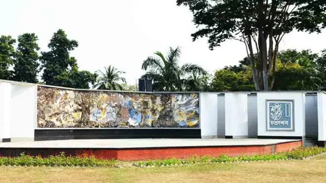 রাজশাহী বিশ্ববিদ্যালয়