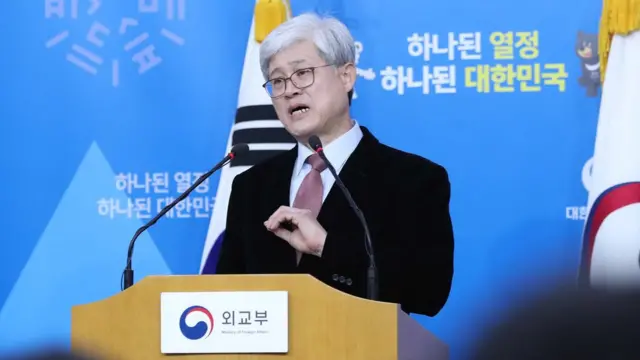 보고서 발표하는 오태규 위원장